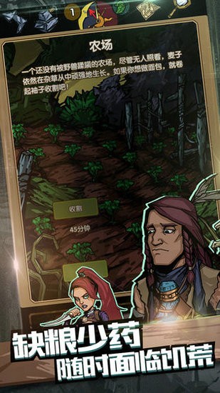 最后一步无限魂石版