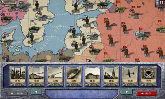 欧陆战争2无限金币版
