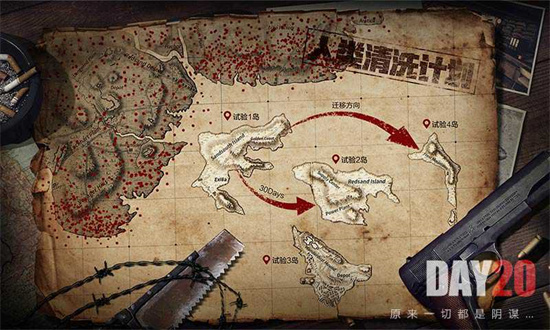 文明重启国际服最新版