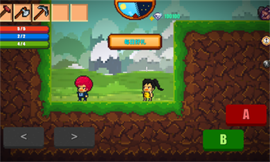 像素生存游戏2最新版正版