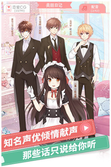 夏目的美丽日记最新版下载安装