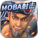 王者军团下载最新版