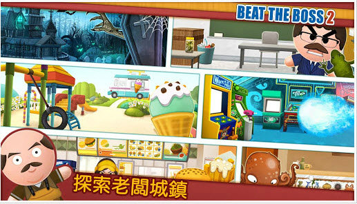 暴打老板2无限金币钻石版