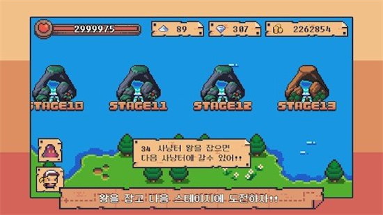 黑色铁剑的故事手游最新版