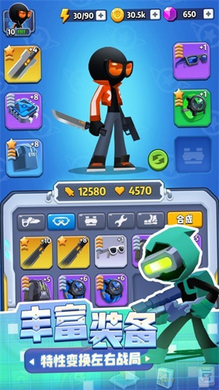 激斗派对游戏免广告手机版