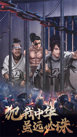 华夏英雄传安卓老版本