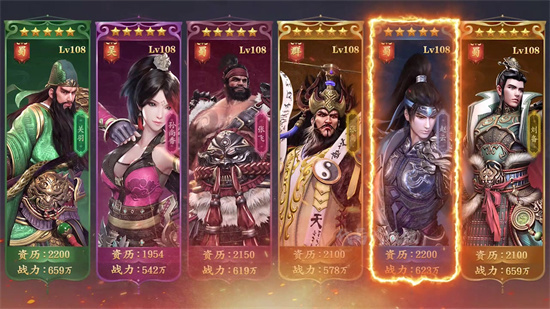 代号长坂坡手游最新版手机版