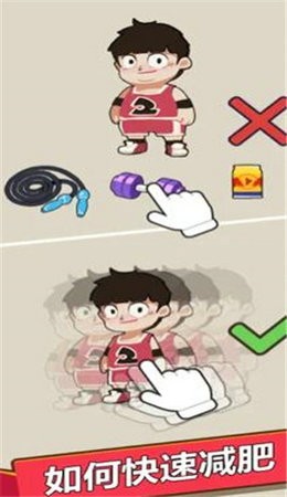 抽针模拟器去广告版