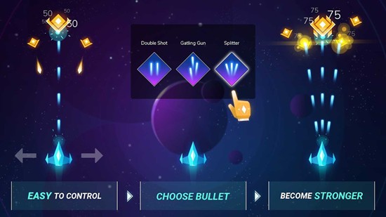 太空射击大赛游戏