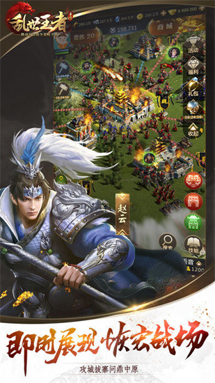 雪鹰领主手游最新版