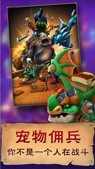 小怪别嚣张无尽地牢