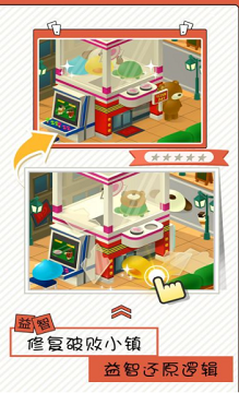 怎么都破了安卓版