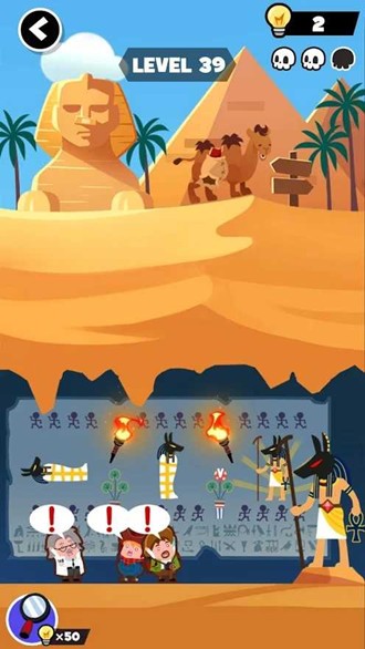 死神的使命无敌版