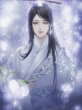 应海看潮生最新2022