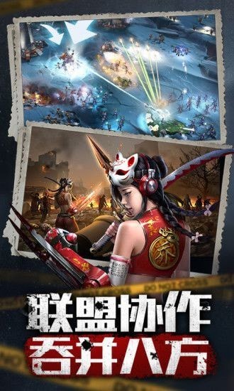 守望新纪元无限金币版