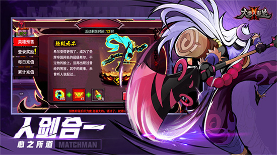 火柴人联盟2无限火柴内置作弊菜单