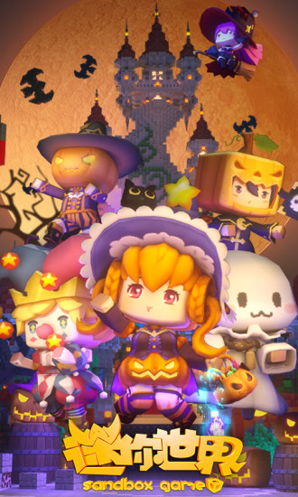 迷你世界无限金币最新版