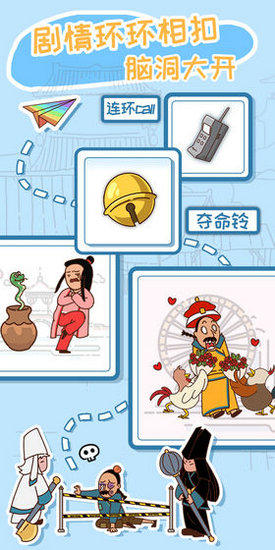 皇上请留步2安卓版