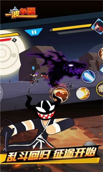 一波争霸游戏手机最新版