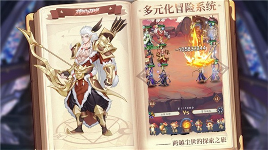 放置与召唤安卓最新版