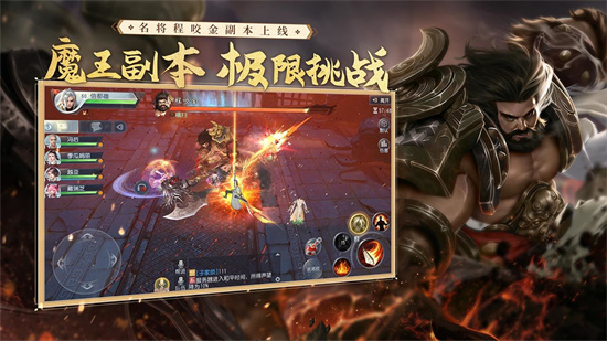 大唐无双手游正版