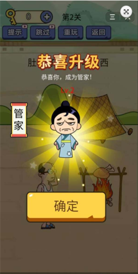 疯狂脑洞疯狂脑洞最强游戏安卓