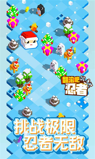 翻滚吧忍者2022最新版