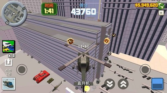 躲避子弹无限金币版