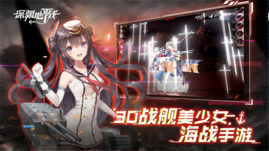 深渊地平线安卓中文版