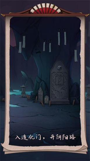 浮生物语安卓版最新