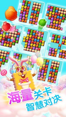 粉碎冰激凌最新版