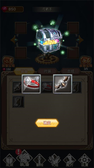 元素与冒险免广告最新版2022