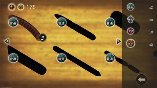 香肠传奇最新手机版