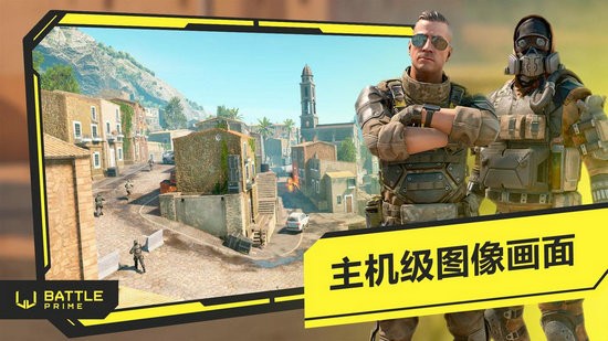 至高之战最新版本