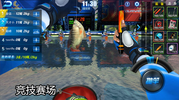 钓鱼大咖安卓版