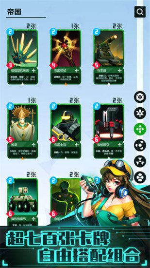 2047游戏安卓最新版