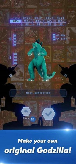 奔跑吧哥斯拉游戏无限钻石版