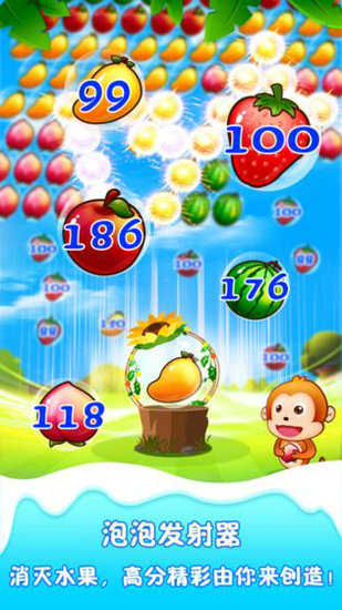 水果泡泡龙红包版