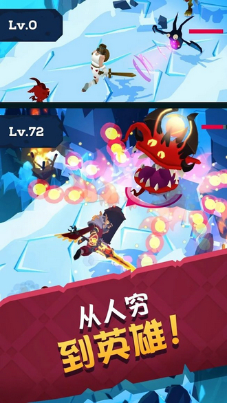 城堡抢翻天安卓下载中文版