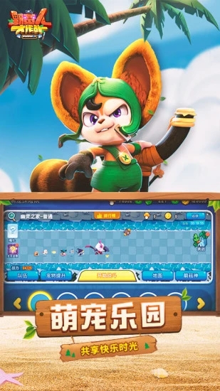 野蛮人大作战无限宝石版