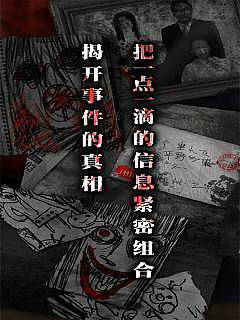 怨宅无限金币版