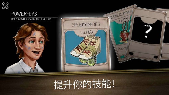 鬼修女3迷宫无尽逃亡