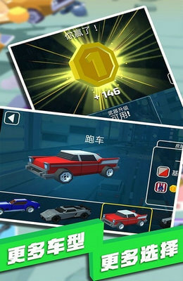 飙车射击安卓最新版