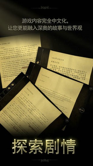 未上锁的房间2内购免费版