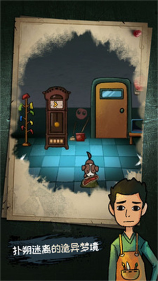 梦中怪谈中文版2022最新