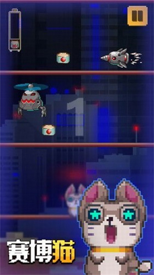 赛博猫游戏手机版