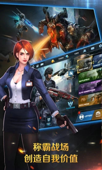 正义枪战无限钻石版