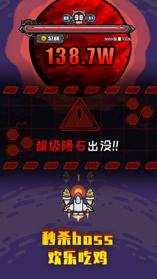 地球领航员红包版