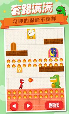 回家先生安卓版