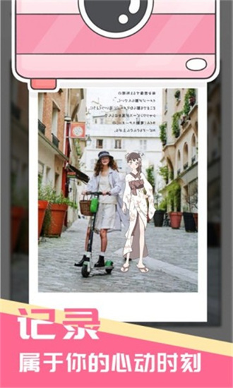 少女星工厂安卓手机版游戏